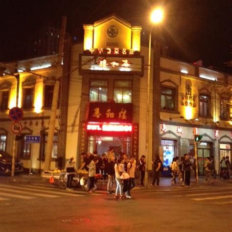 chun he lou zhenjiang north road qingdao restaurant
