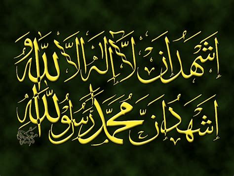 best islamic calligraphy of 2012 articles about islam