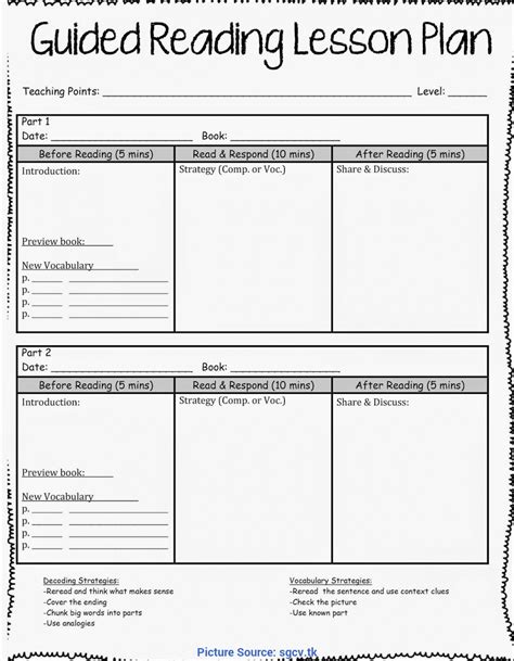 guided reading lesson plan templates kitty baby love