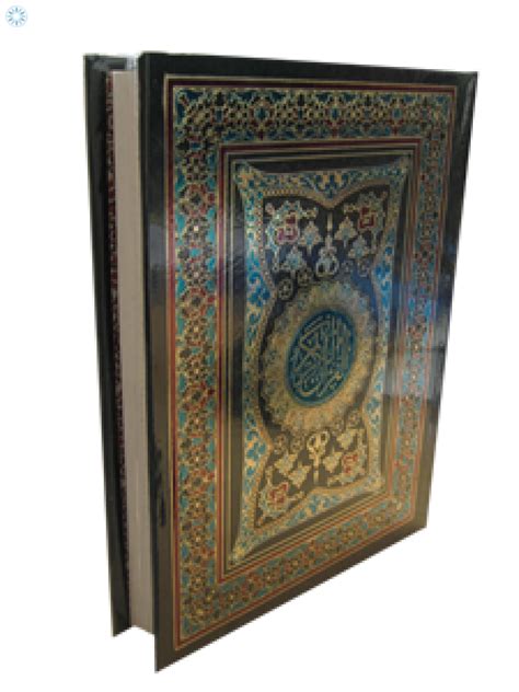 quran persian script quran  special edition  lines large size