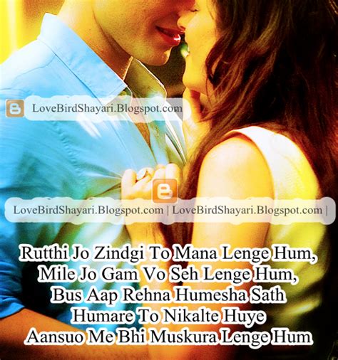 Most 4 Romantic Love Shayari For Girlfriend In Hindi With
