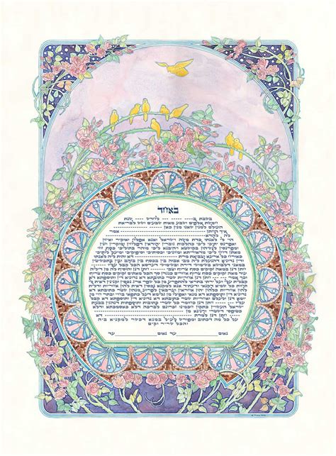 roses and birds giclee ketubah by mickie caspi for jewish
