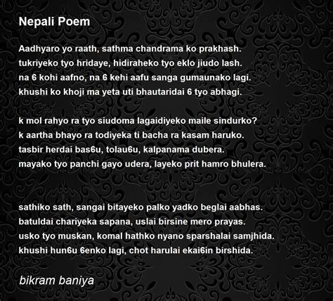Nepali Poem Nepali Poem Poem By Bikram Baniya