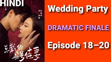 Her Evil Fiancé Tries To Cause Her Miscarriage Chinese Drama