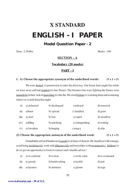 question  paper  essay format answering questions essay writing