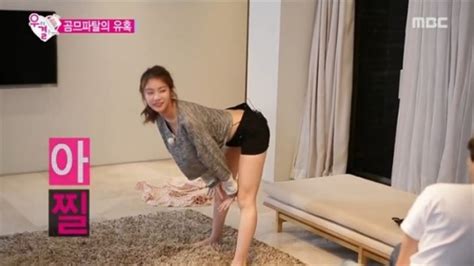 Gong Seung Yeon Puts On A Special Sexy Dance Show For Lee Jong Hyun