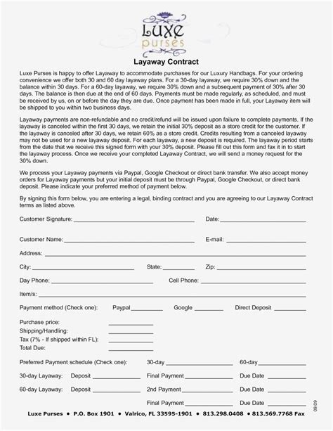 layaway agreement forms     retail layaway forms