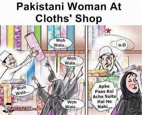 pakistani woman at cloth shop ~ facebook funny pictures funny images jokes celebrity jokes