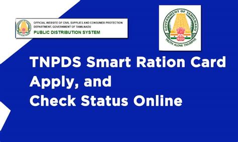 tnpds smart ration card apply  check status   yojana