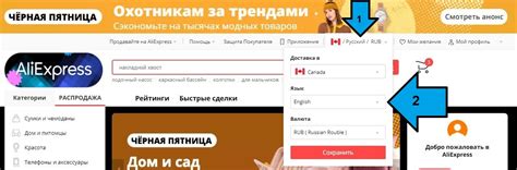 aliexpress shows  russianspanishetc easiest fix
