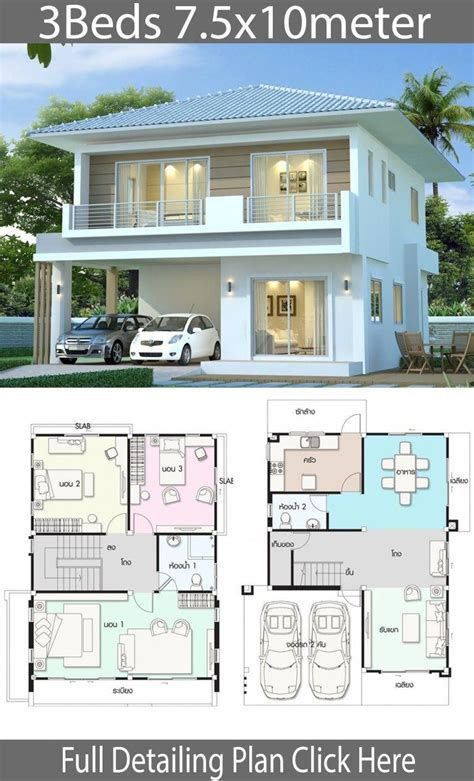 modern house design plan xm  beds home design  plan besthomedesigns building