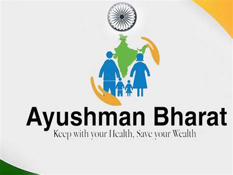 ayushman bharat  modicare oneindia news