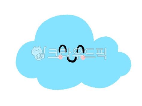 구름이모티콘 웃는구름 구름 하늘색 하늘색구름 사진 이미지 일러스트 캘리그라피 카누작가