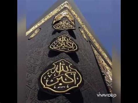 beautiful kaaba  madina youtube
