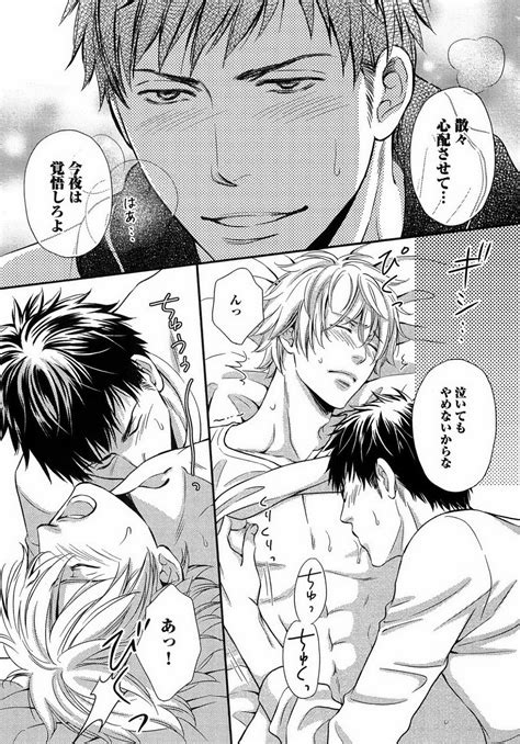 [kaneko ako] juuyoku porno [jp] page 6 of 8 myreadingmanga