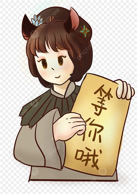 anime girl holding sign