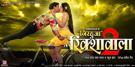 top 10 best dinesh lal yadav nirahua bhojpuri movies of
