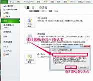 Excel パスワード解除 に対する画像結果.サイズ: 185 x 160。ソース: www.reneelab.jp