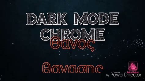 dark mode chrome youtube