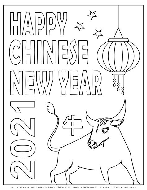 happy chinese  year ox   coloring page planerium