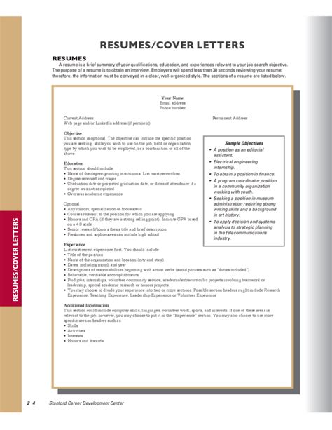 sample resumes and cover letters free download