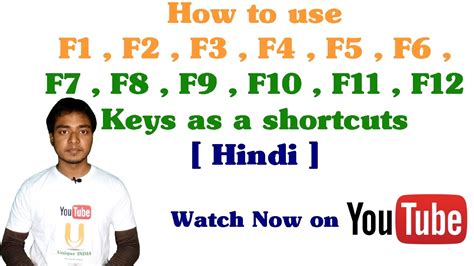How To Use F1 F2 F3 F4 F5 F6 F7 F8 F9 F10 F11 F12 Key As A