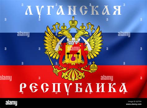 lugansk voelker republik flagge fotos und bildmaterial  hoher