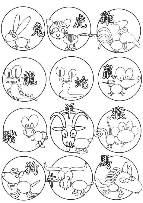 image result  chinese animal zodiac coloring  year coloring