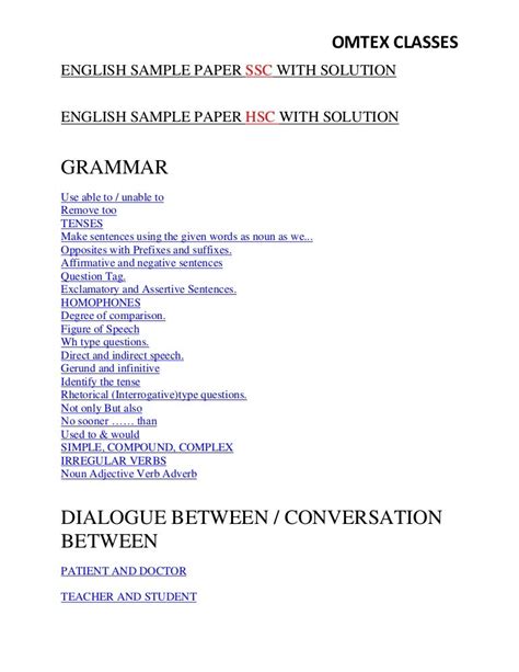english sample paper