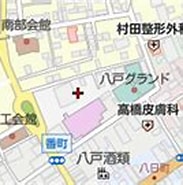 Image result for 八戸市堀端町. Size: 183 x 99. Source: www.mapion.co.jp