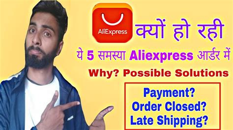 aliexpress order related faqs order closed payment youtube