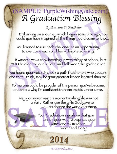 poems  graduation