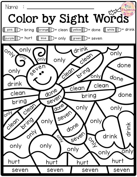 printable sight word worksheets