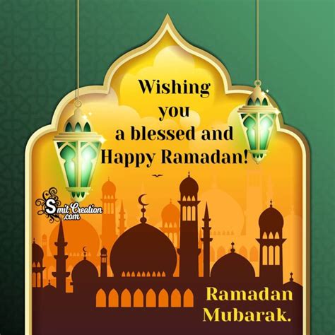 ramadan mubarak wishes smitcreationcom
