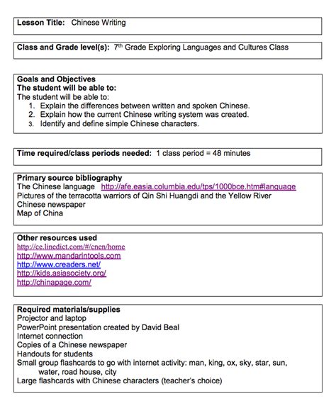 chinese culture lesson plans worksheets lesson planet
