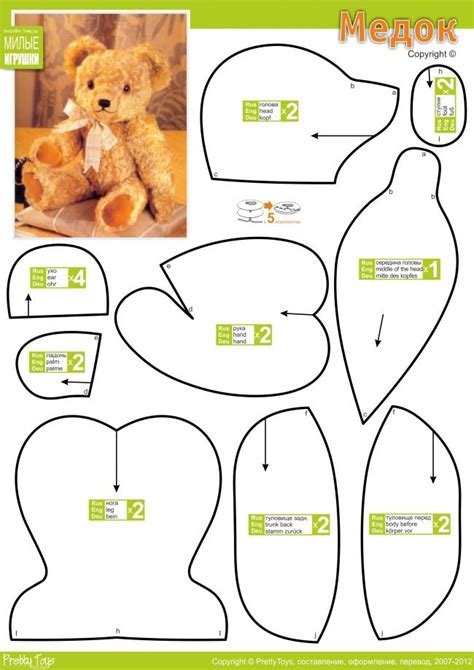 beginner printable easy teddy bear pattern