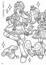 Pretty Cure Coloring Max Heart Book sketch template