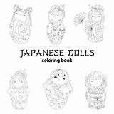 Kokeshi Ausmalen Bonecas Japanischen Puppen Reihe Colorear Japonesas Conjunto Caracteres Japoneses Vektoren Japonesa sketch template