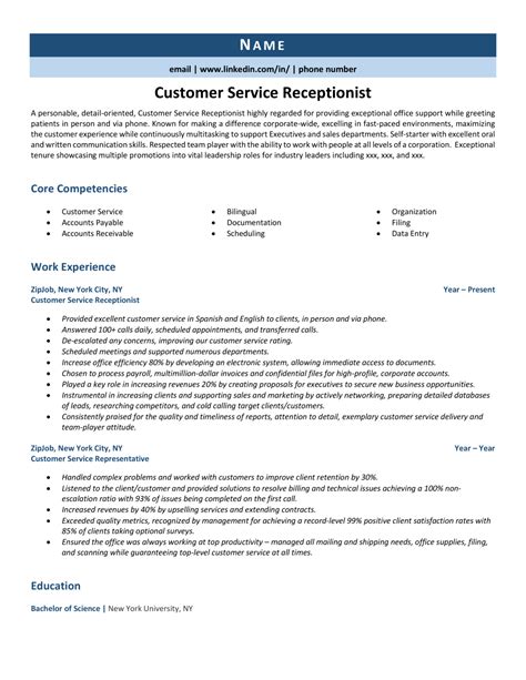 customer service representative resume  guide zipjob