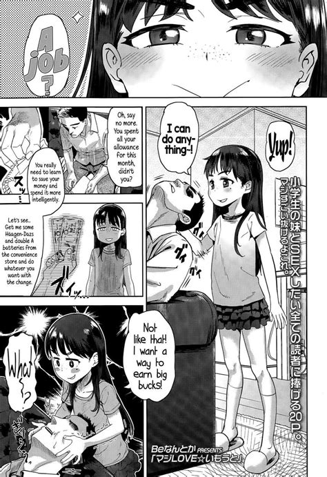 reading seriously love little sister hentai 1 seriously love little