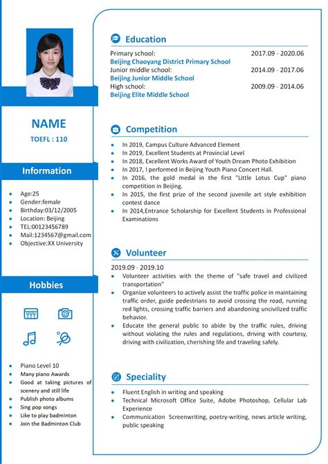 word  business style resume  studentsdocx wps  templates