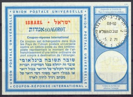israel international reply coupons