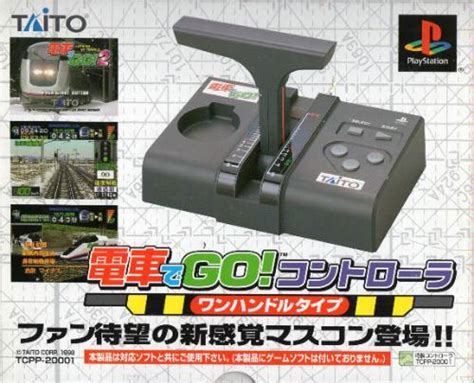 playststion densha de  controller  taito sony hardware