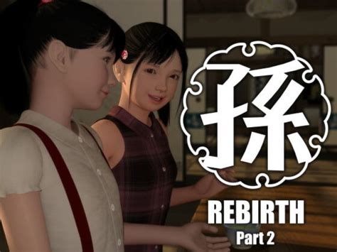 3d同人動畫遊戲 [yosino 吉野紅葉] 孫 Rebirth Part2 露天市集 全台最大的網路購物市集