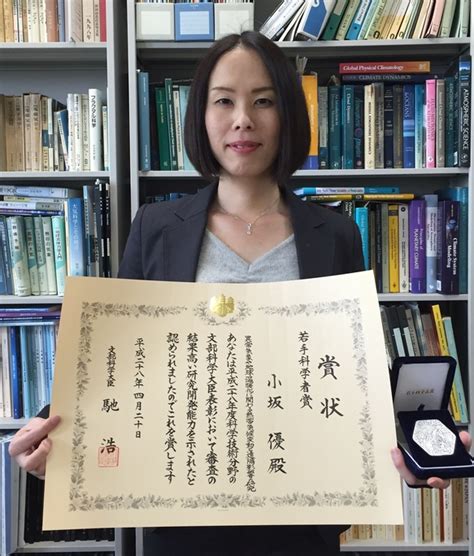 associate professor yu kosaka received the mext commendation for