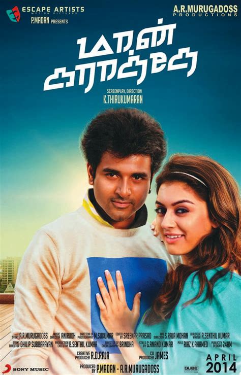 maan karate movie latest posters