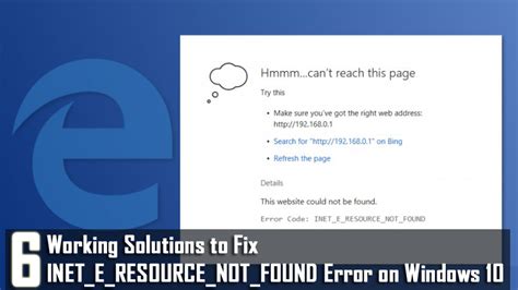 6 Working Solutions To Fix Inet_e_resource_not_found Error