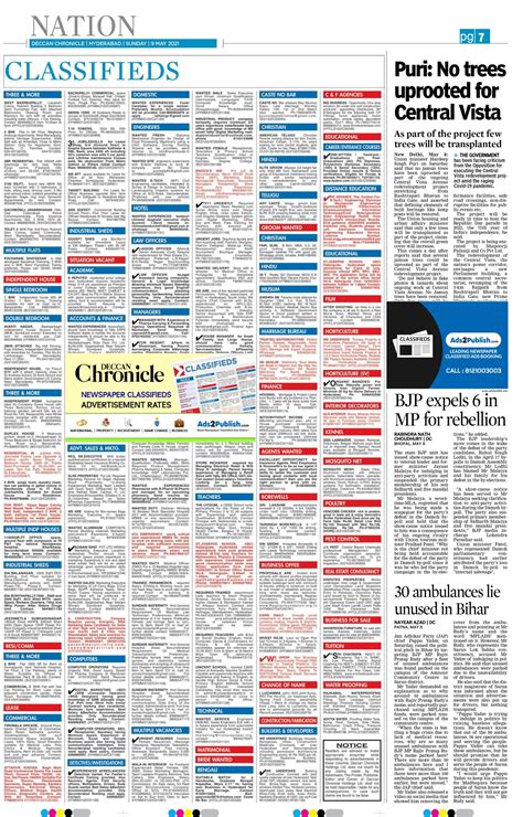 deccan chronicle classifieds epaper     advert gallery