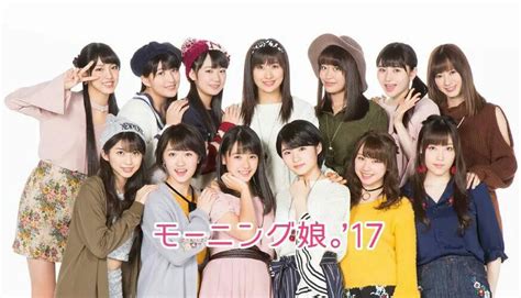 morning musume 17 morning musume movie posters picture video poster