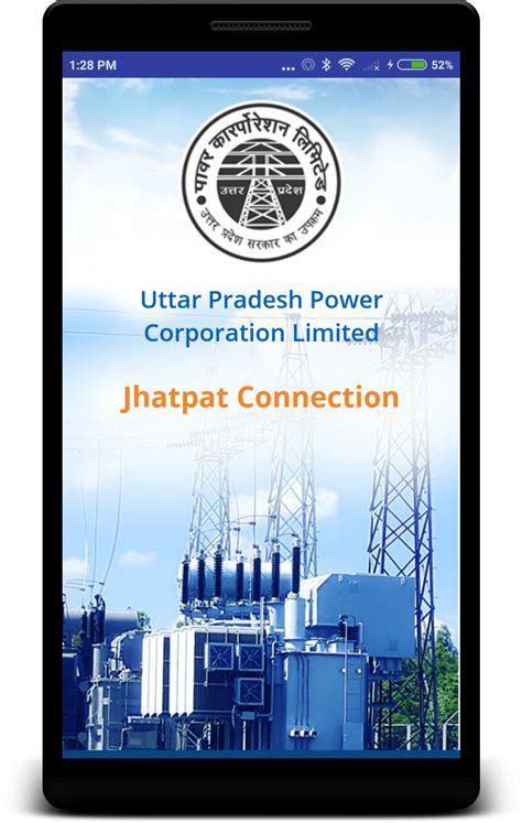 uppcl jhatpat power connection  android